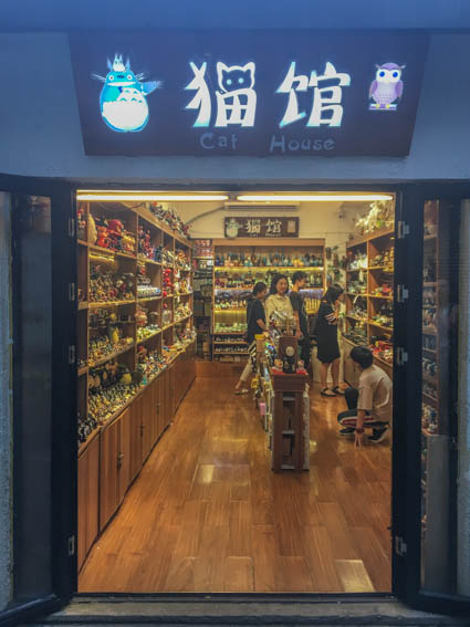 Shanghai Tianzifang Shop 2